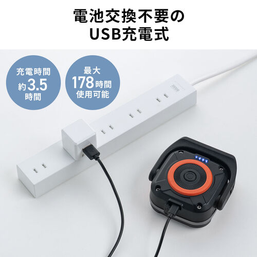充電式 LED作業灯（無段階調光・角度調整・防水IPX6・多用途設置）