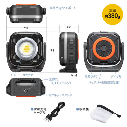 充電式 LED作業灯（無段階調光・角度調整・防水IPX6・多用途設置）