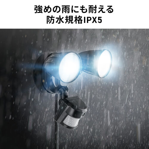 センサーライト（防犯・防水・カメラ付・屋外・2000ルーメン・照明システム・コンセント）
