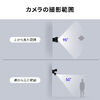センサーライト（防犯・防水・カメラ付・屋外・2000ルーメン・照明システム・コンセント）