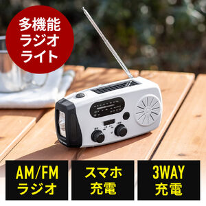 防災用LEDライト