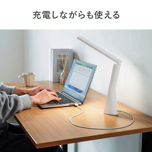 LEDデスクライト（充電式・コードレス・USB Type-C・折りたたみ・省スペース・コンパクト・卓上ライト・3段階調色・無段階調光・高演色Ra90・約13時間・ホワイト）