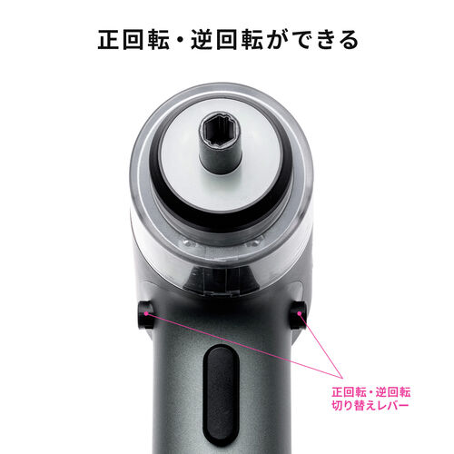 電動ドライバー（コードレス・小型・LED付き・充電式・Type-Cコネクタ・正逆転切替・2500mAh・ケース付き）