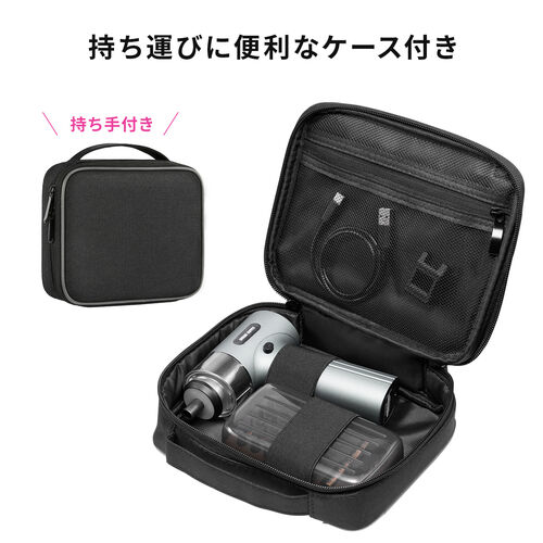 電動ドライバー（コードレス・小型・LED付き・充電式・Type-Cコネクタ・正逆転切替・2500mAh・ケース付き）