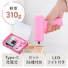 電動ドライバー（収納ケース付き・26-in-1・Type-C充電式・ビット26種類・コードレス・ハンディ・軽量・小型・LED付き・かわいい・女性・初心者・工具・DIY・ピンク）