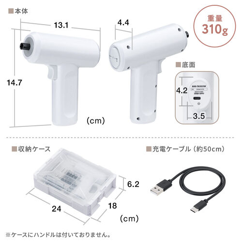 電動ドライバー（収納ケース付き・26-in-1・Type-C充電式・ビット26種類・コードレス・ハンディ・軽量・小型・LED付き・かわいい・女性・初心者・工具・DIY・ピンク）