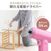 電動ドライバー（収納ケース付き・26-in-1・Type-C充電式・ビット26種類・コードレス・ハンディ・軽量・小型・LED付き・かわいい・女性・初心者・工具・DIY・ピンク）