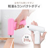 電動ドライバー（収納ケース付き・26-in-1・Type-C充電式・ビット26種類・コードレス・ハンディ・軽量・小型・LED付き・かわいい・女性・初心者・工具・DIY・ピンク）