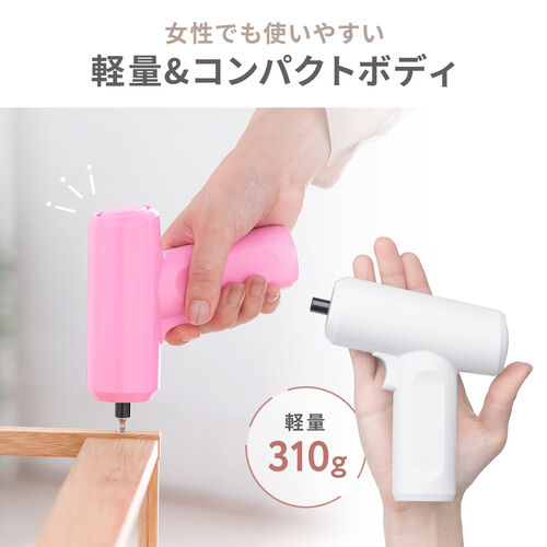 電動ドライバー（収納ケース付き・26-in-1・Type-C充電式