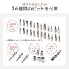 電動ドライバー（収納ケース付き・26-in-1・Type-C充電式・ビット26種類・コードレス・ハンディ・軽量・小型・LED付き・かわいい・女性・初心者・工具・DIY・ピンク）