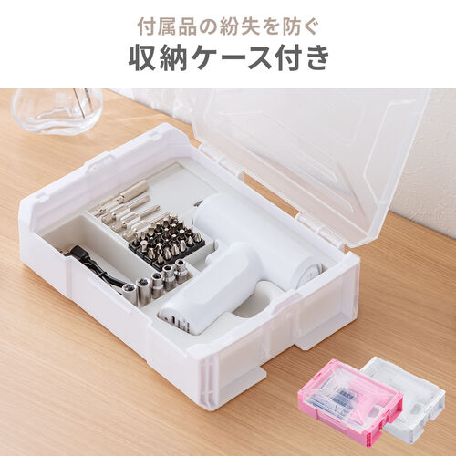 電動ドライバー（収納ケース付き・26-in-1・Type-C充電式