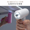 電動ドライバー（収納ケース付き・26-in-1・Type-C充電式・ビット26種類・コードレス・ハンディ・軽量・小型・LED付き・かわいい・女性・初心者・工具・DIY・ピンク）