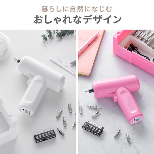 電動ドライバー（収納ケース付き・26-in-1・Type-C充電式・ビット26種類・コードレス・ハンディ・軽量・小型・LED付き・かわいい・女性・初心者・工具・DIY・ピンク）
