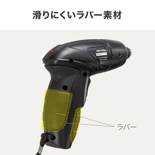 電動ドライバー（USB Type-C 充電式・コンパクト・ビット10種類・軽量・310g・LEDライト付き・ドリルドライバー・穴あけ・家具組立て・コードレス・小型・ブラック）