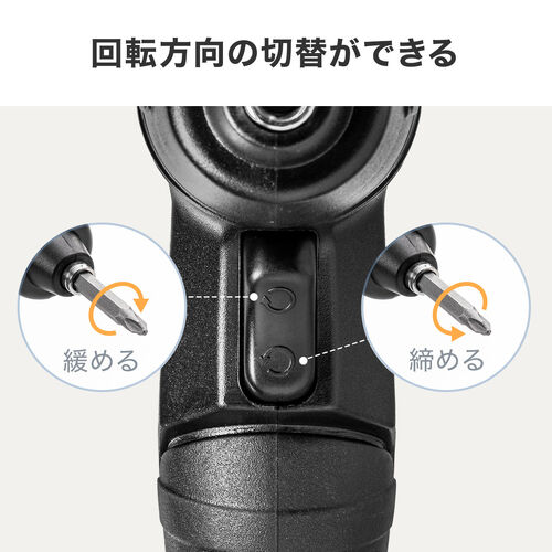 電動ドライバー（USB Type-C 充電式・コンパクト・ビット10種類・軽量・310g・LEDライト付き・ドリルドライバー・穴あけ・家具組立て・コードレス・小型・ブラック）