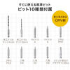 電動ドライバー（USB Type-C 充電式・コンパクト・ビット10種類・軽量・310g・LEDライト付き・ドリルドライバー・穴あけ・家具組立て・コードレス・小型・ブラック）