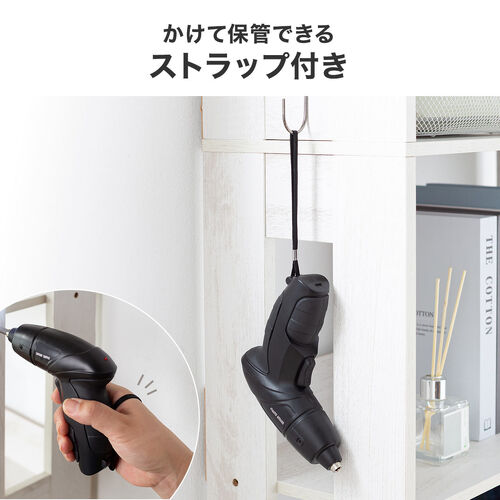 電動ドライバー（USB Type-C 充電式・コンパクト・ビット10種類・軽量・310g・LEDライト付き・ドリルドライバー・穴あけ・家具組立て・コードレス・小型・ブラック）