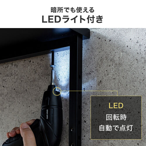 電動ドライバー（USB Type-C 充電式・コンパクト・ビット10種類・軽量・310g・LEDライト付き・ドリルドライバー・穴あけ・家具組立て・コードレス・小型・ブラック）