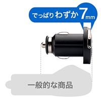 【在庫処分SALE】シガーソケットUSBアダプタ
