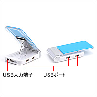 【在庫処分SALE】4ポートUSBハブ付光る携帯ホルダー