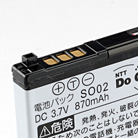 携帯やデジカメの充電池にUSBで直接チャージできる【電池パック充電器】