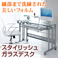 スタイリッシュガラスデスク EED-DESK-030 | 激安通販のイーサプライ
