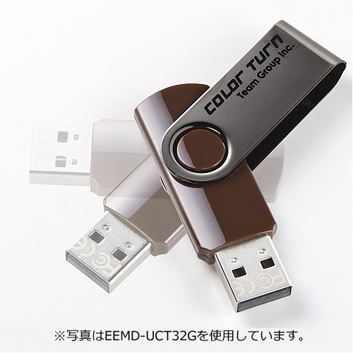 USBフラッシュメモリ（スイングタイプ・8GB）