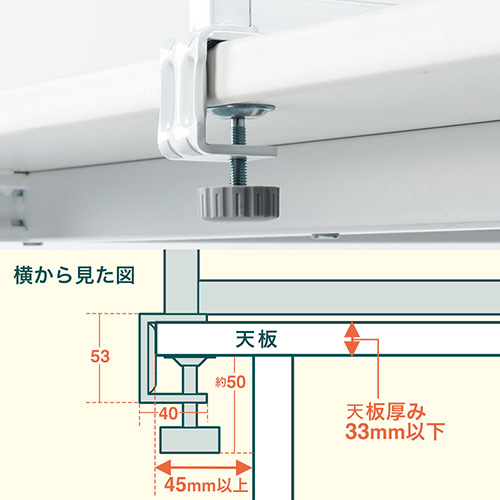 机上ラック（木製・1段・白・モニター台・卓上ラック・幅80cm・奥行30cm・クランプ式・デスク用・上置棚・ロータイプ・6段階・高さ調整 ・簡単取付）