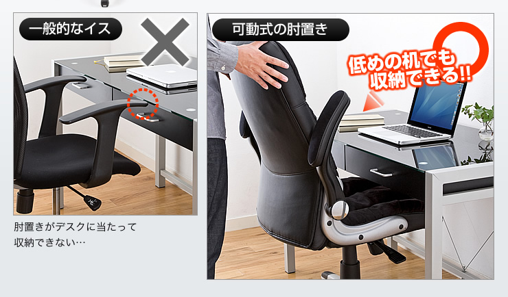 肘掛け椅子　肘掛けチェア 送料無料】 1人掛け ダイニングチェア チェア 椅子 アーム付 ひじ置き