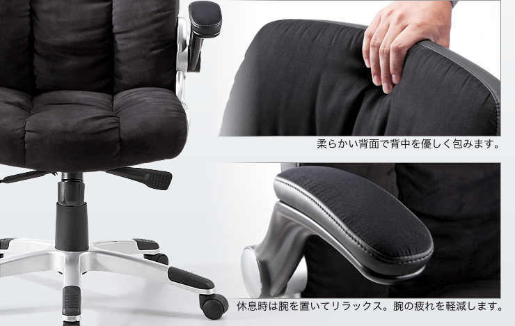 肘跳ね上げ式チェア（アームレスト跳ね上げ式・ブラック） EEZ
