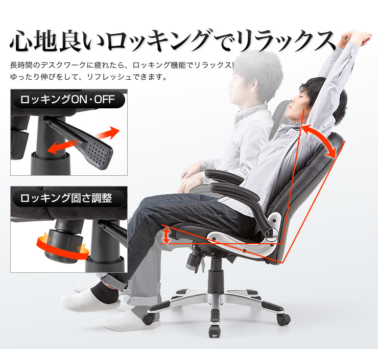 肘跳ね上げ式チェア（アームレスト跳ね上げ式・ブラック） EEZ