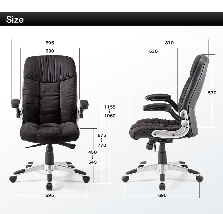 肘跳ね上げ式チェア（アームレスト跳ね上げ式・ブラック） EEZ