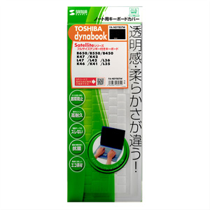 サンワサプライ】油、汚れ、薬品などからキーボードを守る、テンキー付