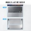 MacBook Air13.6インチ専用カバー（前面カバー・防水・高伸縮・極薄0.03mm・Touch ID使用可能）