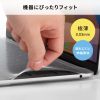 MacBook Air13.6インチ専用カバー（前面カバー・防水・高伸縮・極薄0.03mm・Touch ID使用可能）