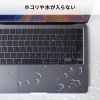MacBook Air13.6インチ専用カバー（前面カバー・防水・高伸縮・極薄0.03mm・Touch ID使用可能）