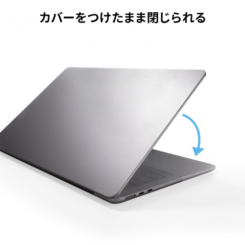 MacBook Air13.6インチ専用カバー（前面カバー・防水・高伸縮・極薄0.03mm・Touch ID使用可能）