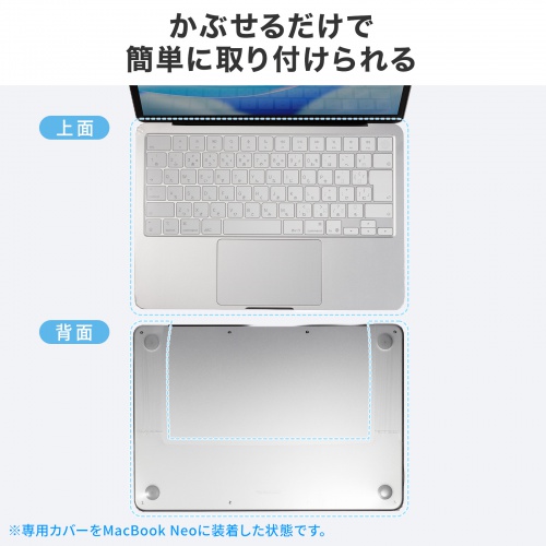 MacBook Neo 13インチ用 全面キーボードカバー（超薄型0.03mm・高透明・Touch ID対応・トラックパッド対応・パームレスト対応・ホコリ・水濡れ対策）