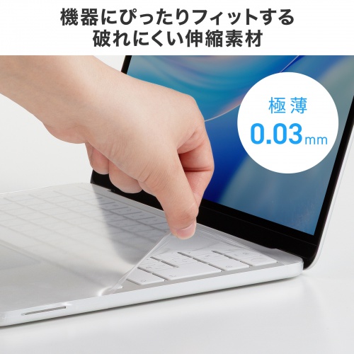 MacBook Neo 13インチ用 全面キーボードカバー（超薄型0.03mm・高透明・Touch ID対応・トラックパッド対応・パームレスト対応・ホコリ・水濡れ対策）