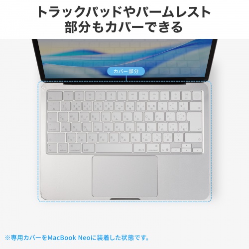 MacBook Neo 13インチ用 全面キーボードカバー（超薄型0.03mm・高透明・Touch ID対応・トラックパッド対応・パームレスト対応・ホコリ・水濡れ対策）