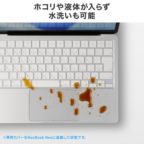 MacBook Neo 13インチ用 全面キーボードカバー（超薄型0.03mm・高透明・Touch ID対応・トラックパッド対応・パームレスト対応・ホコリ・水濡れ対策）