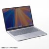 MacBook Pro14.2インチ専用カバー（前面カバー・防水・高伸縮・極薄0.03mm・Touch ID使用可能）