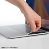 MacBook Pro14.2インチ専用カバー（前面カバー・防水・高伸縮・極薄0.03mm・Touch ID使用可能）