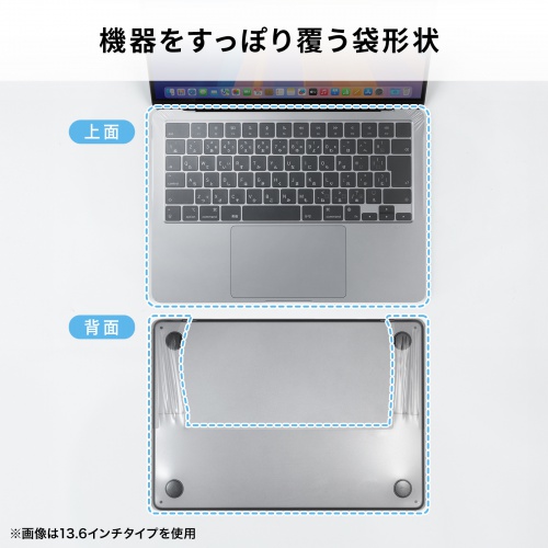 MacBook Pro14.2インチ専用カバー（前面カバー・防水・高伸縮・極薄0.03mm・Touch ID使用可能）
