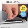 MacBook Pro14.2インチ専用カバー（前面カバー・防水・高伸縮・極薄0.03mm・Touch ID使用可能）