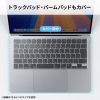 MacBook Pro14.2インチ専用カバー（前面カバー・防水・高伸縮・極薄0.03mm・Touch ID使用可能）