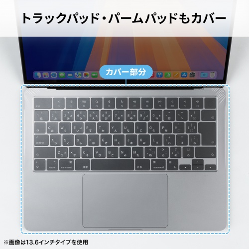 MacBook Pro14.2インチ専用カバー（前面カバー・防水・高伸縮・極薄0.03mm・Touch ID使用可能）