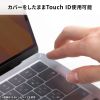 MacBook Pro14.2インチ専用カバー（前面カバー・防水・高伸縮・極薄0.03mm・Touch ID使用可能）