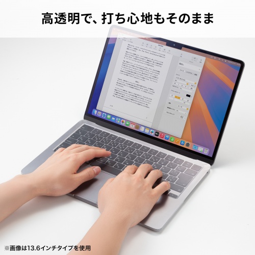 MacBook Pro14.2インチ専用カバー（前面カバー・防水・高伸縮・極薄0.03mm・Touch ID使用可能）