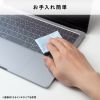 MacBook Pro14.2インチ専用カバー（前面カバー・防水・高伸縮・極薄0.03mm・Touch ID使用可能）